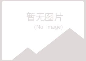 兰山区元霜农业有限公司